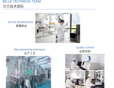 我们拥有强大的技术团队、研发服务平台